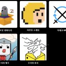 주식회사 스포게임즈 | [스팀게임] FAKEBOOK 페이크북 어떤 게임인가?