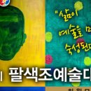 갤러리예술섬 이미지