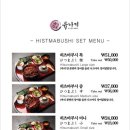 우진장어 이미지