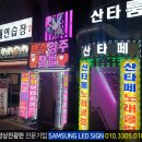 땡벌노래연습장 이미지