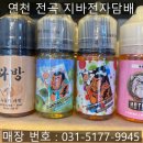 푸른베리
