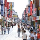 팡팡멀티샵