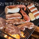 월송캠프 이미지