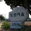 제주 올레길 12코스 이미지