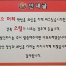 소머리국밥 이미지