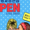 지에스25 용인상현점 이미지