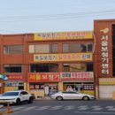 독일보청기진영센터