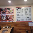 신촌설렁탕(쌍문점) 네이버블로그