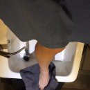 율테라피