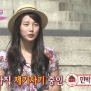 어느 일본 아나운서의 운동신경.gif 이미지