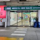 롯데마트MAXX 송천점 문화센터 총정리
