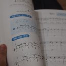 노래로 배우는 우쿨렐레 | 우쿨렐레 코드 배우고 진로까지 생각하게 된 이야기