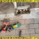 60계치킨울산 - 남구 동산로69번길 14 | 60계치킨울산