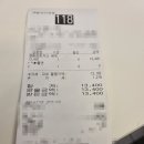 최고당돈가스 의왕점 이미지