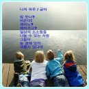 예진화원
