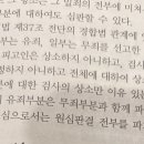 일부상소(아시는 분들 답변 부탁드려요ㅜㅜ) 이미지