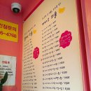 띵똥와플중앙대점 | [흑석동 와플] 띵똥와플