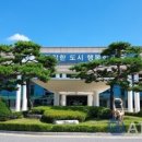 보령시보건소 건강증진센터 이미지