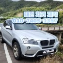 차키분실자동차키분실스마트키분실차키제작 이미지
