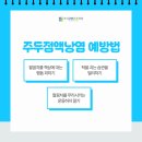 초지근본튼튼의원 이미지