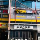 인싸이더PC방 이미지