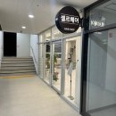 셀르헤어