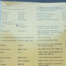 보헤미안박이추커피 이미지