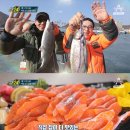 송어축제 이미지