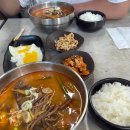 술깨자육개장 이미지