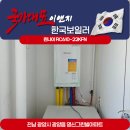 예구1길 이미지