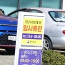 산유골 수목정원 이미지