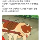 신세계분식 네이버블로그