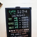 부산 덕천 놀거리, 덕천 실내 데이트 코스 추천, 친구와 2차로 덕천동 텐텐실내양궁장에서 제대로...