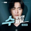 (주)수퍼케어 이미지