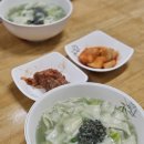 동그라미 수제비(관촌시장) 이미지