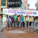 BIFF광장 이미지