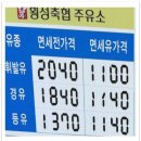 정품정량주유소 이미지