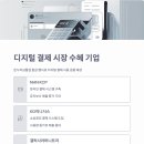 KCP온누리