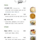 아이언스푼(IRON SPOON)