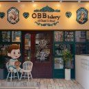 빵에 빠지다 | 향긋한 빵 향에 빠지다, 송파 오베베베이커리 탐방