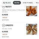 청주 입이즐거운그만두 비하점