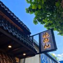 도림로139길 이미지