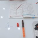 쉽게 배우는 수학보드게임(초등) 이미지