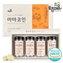 토종 쇼핑하우