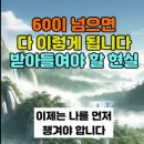 2025.09.26.(금)09시.영어배우기.제46강.영어로인사하고,안부100문장공부하기 이미지