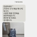 유모차세탁카시트세탁지우미 이미지