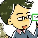 아이체스 이미지