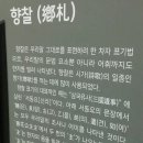 별오름 - 제주시 1100로 3213-27 | 별오름