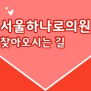 비체의원 이미지