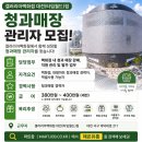 월드청과 - 안산시 상록구 본삼로 38 | 월드청과